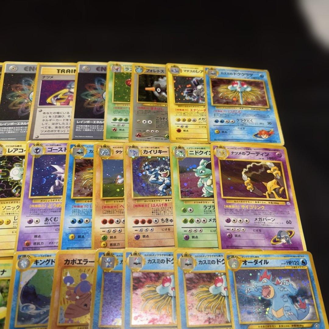 3187 ポケカ 大量セット 傷あり特価 旧裏 光り物まとめ 約85枚