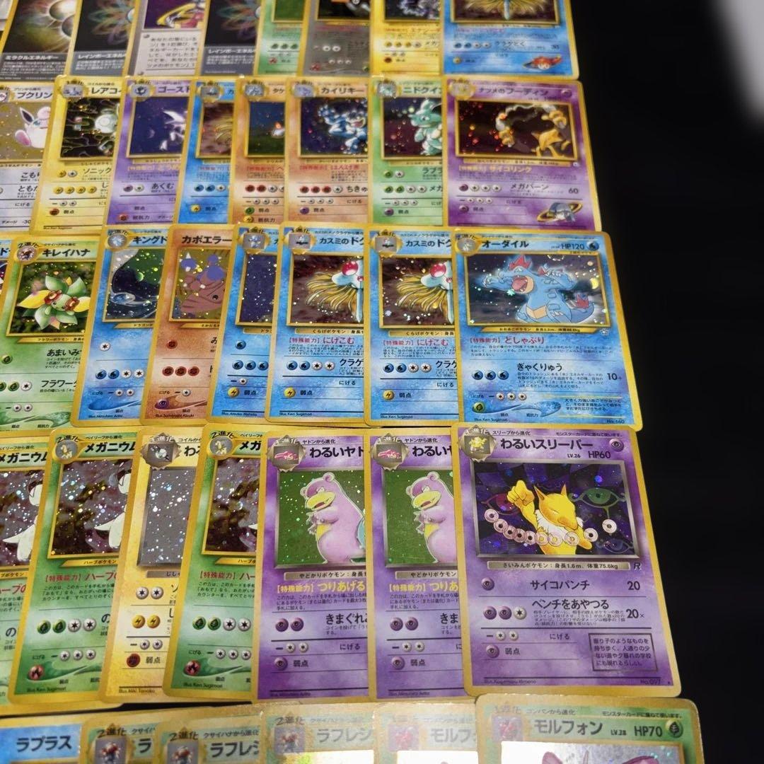 3187 ポケカ 大量セット 傷あり特価 旧裏 光り物まとめ 約85枚