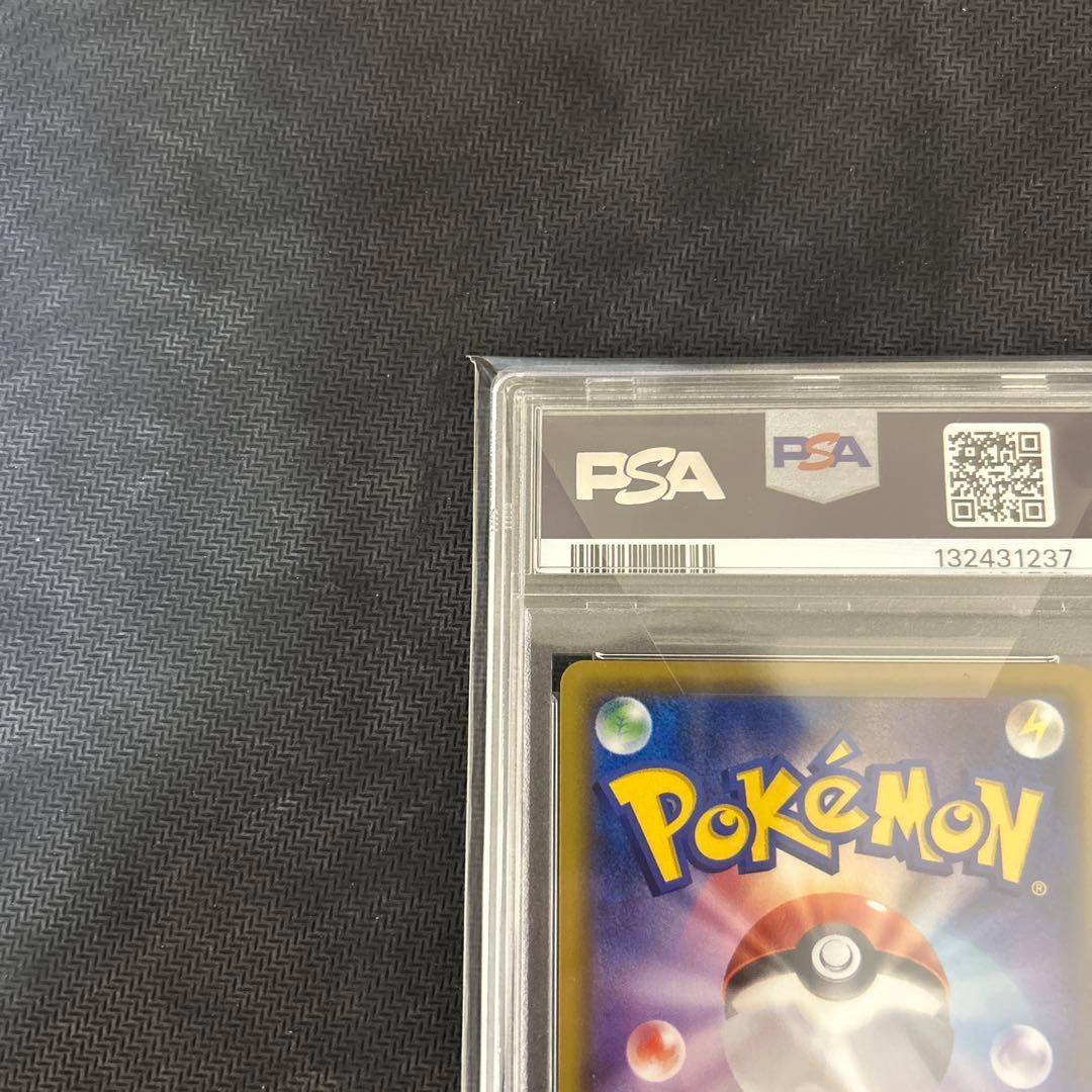 ポケモンカードゲーム　メイ　SR psa10 サポート