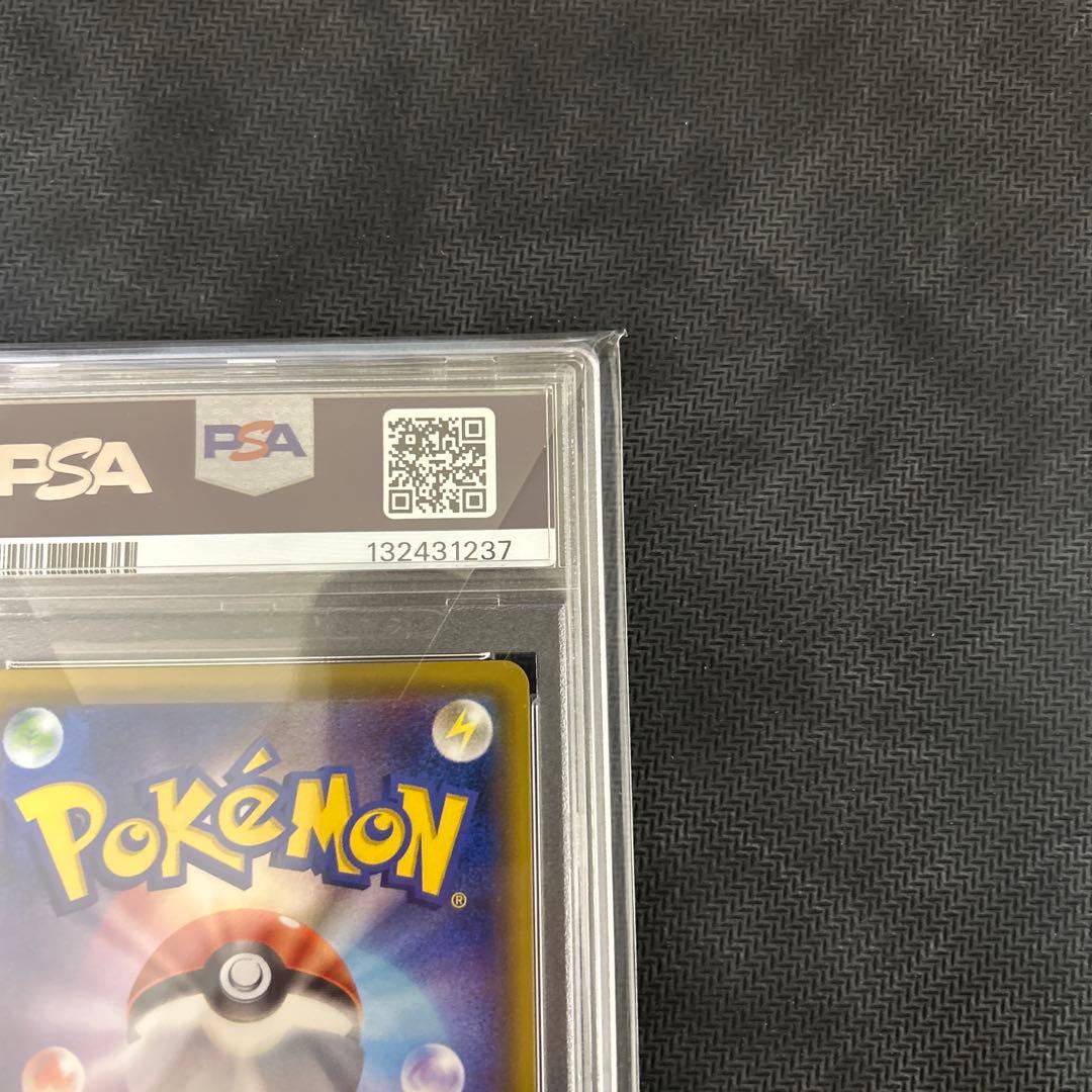 ポケモンカードゲーム　メイ　SR psa10 サポート