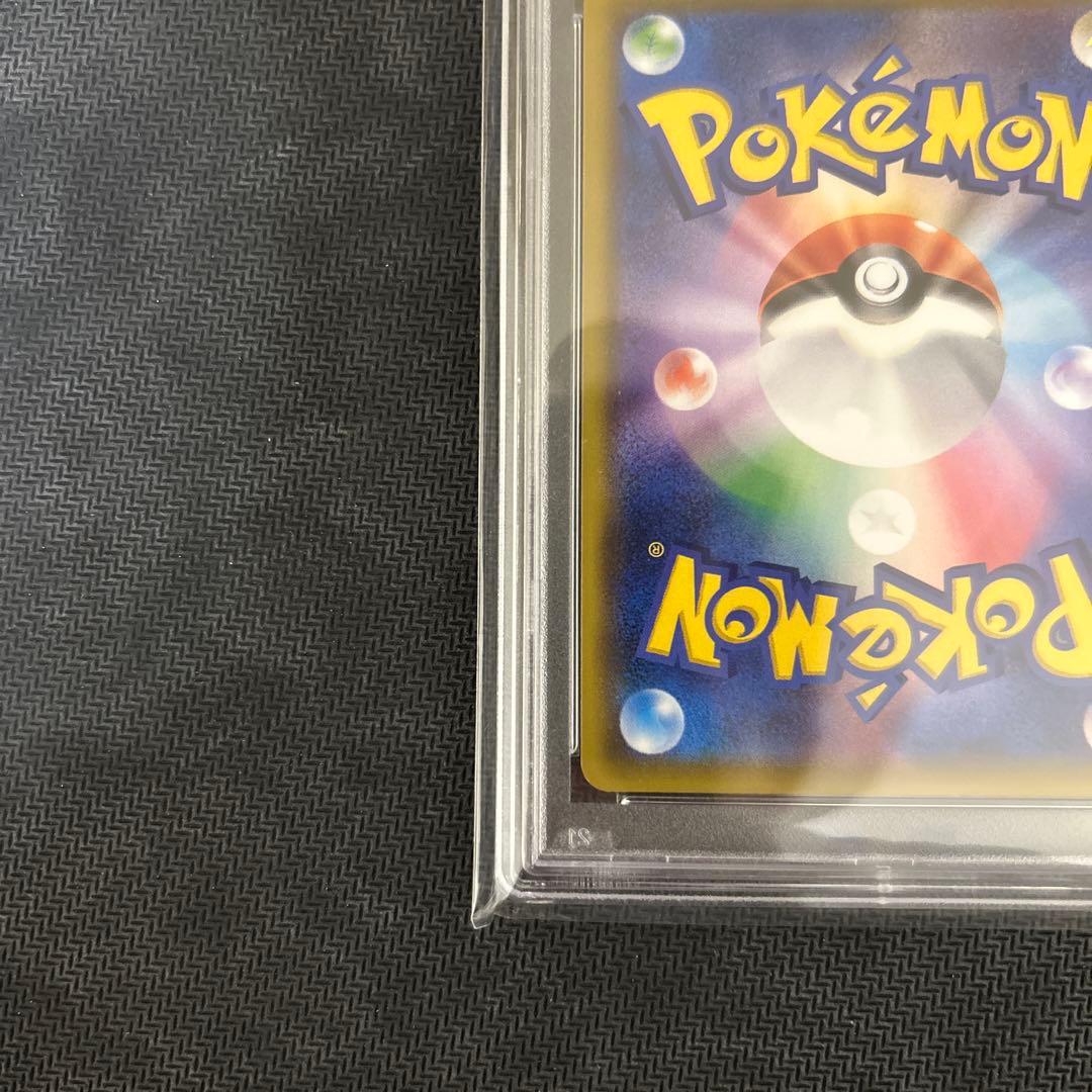 ポケモンカードゲーム　メイ　SR psa10 サポート