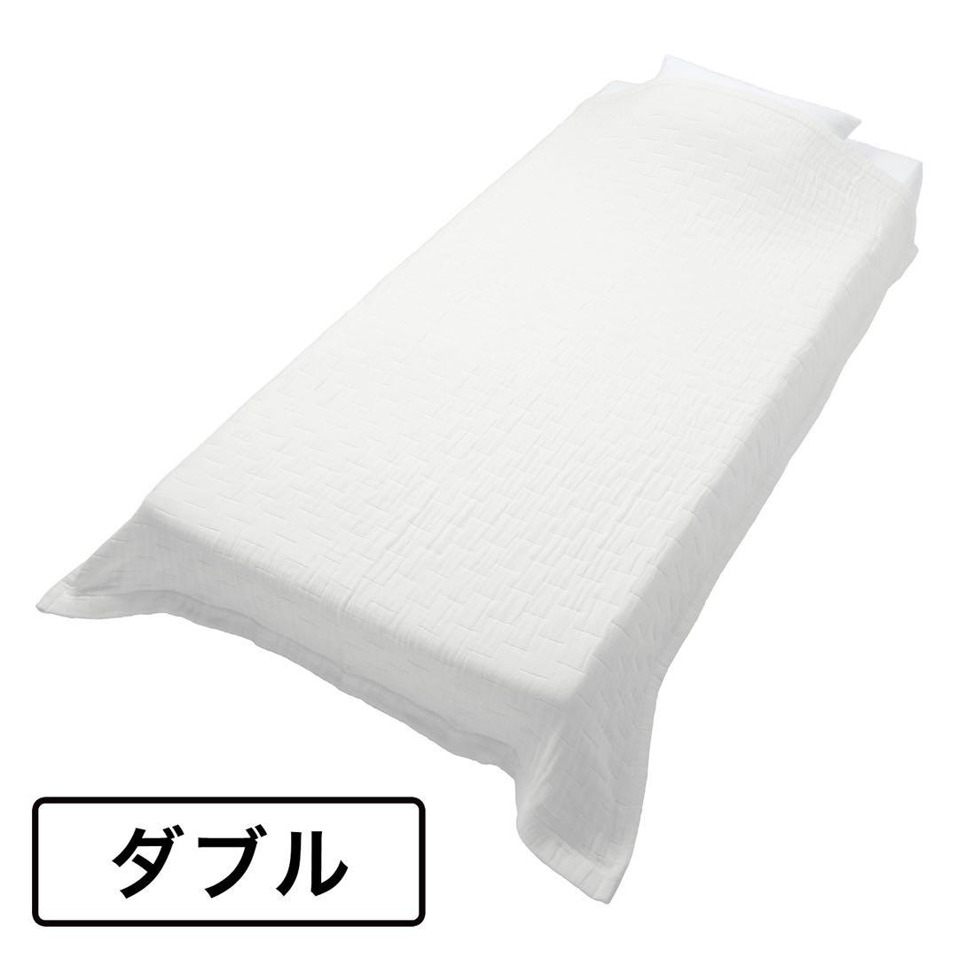 ＜ダブル＞ 快眠博士 “ＺＥＰＰＩＮ” ふっくらと柔らかい 八重ガーゼケット