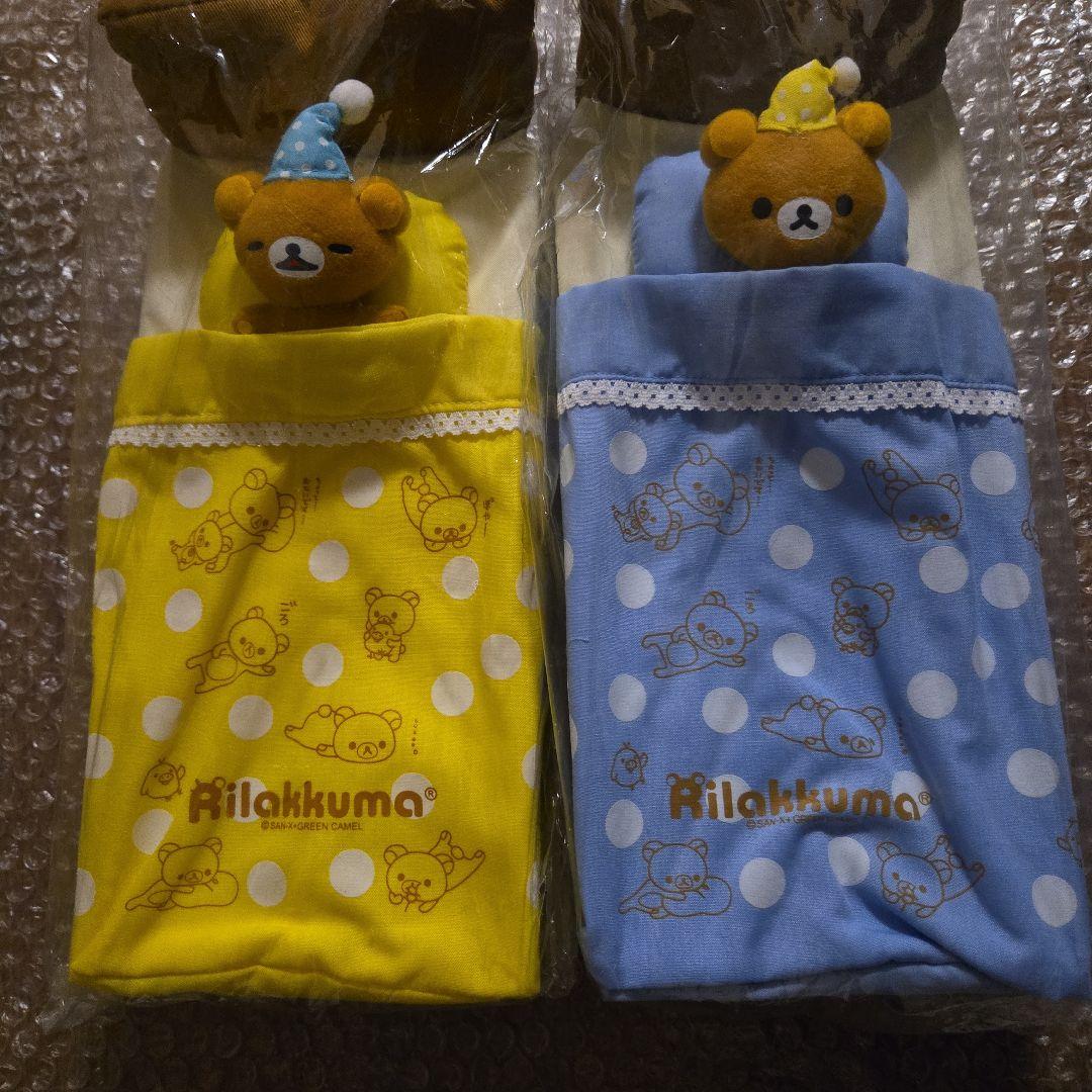 リラックマ ティッシュケースカバー 2点セット