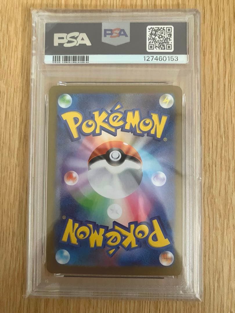 ポケモンカード　psa10　まとめ売り