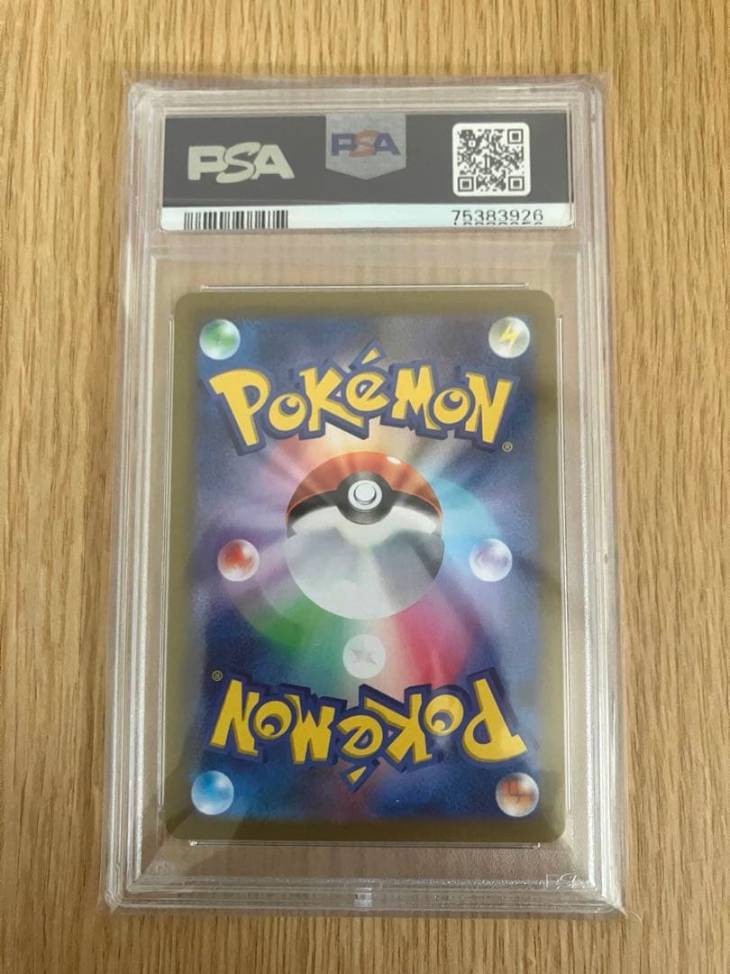 ポケモンカード　psa10　まとめ売り