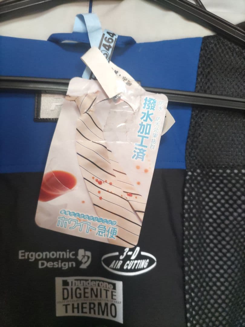 新品タグ付 Phenix フェニックス パンツ& 撥水クリーニング済ジャケット