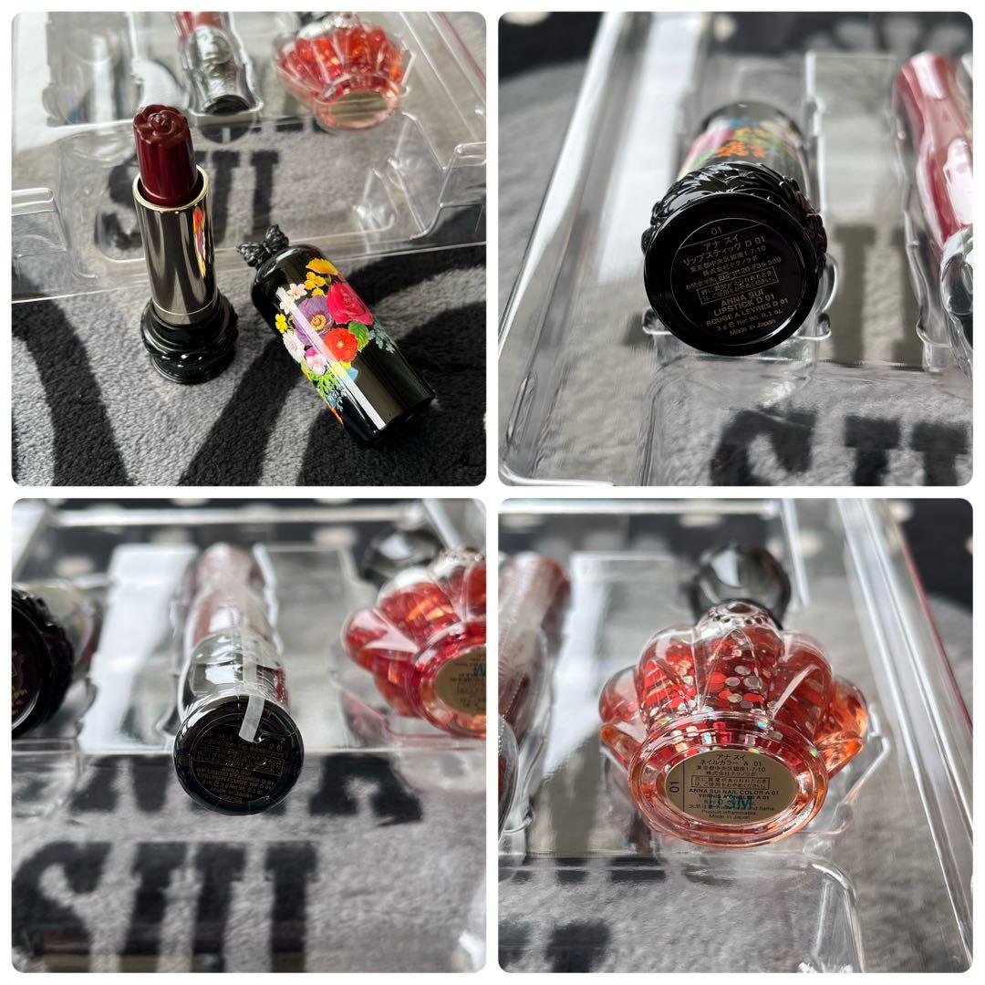 ANNA SUI アナスイ ドーリー メイクアップコフレ 缶 2個セット