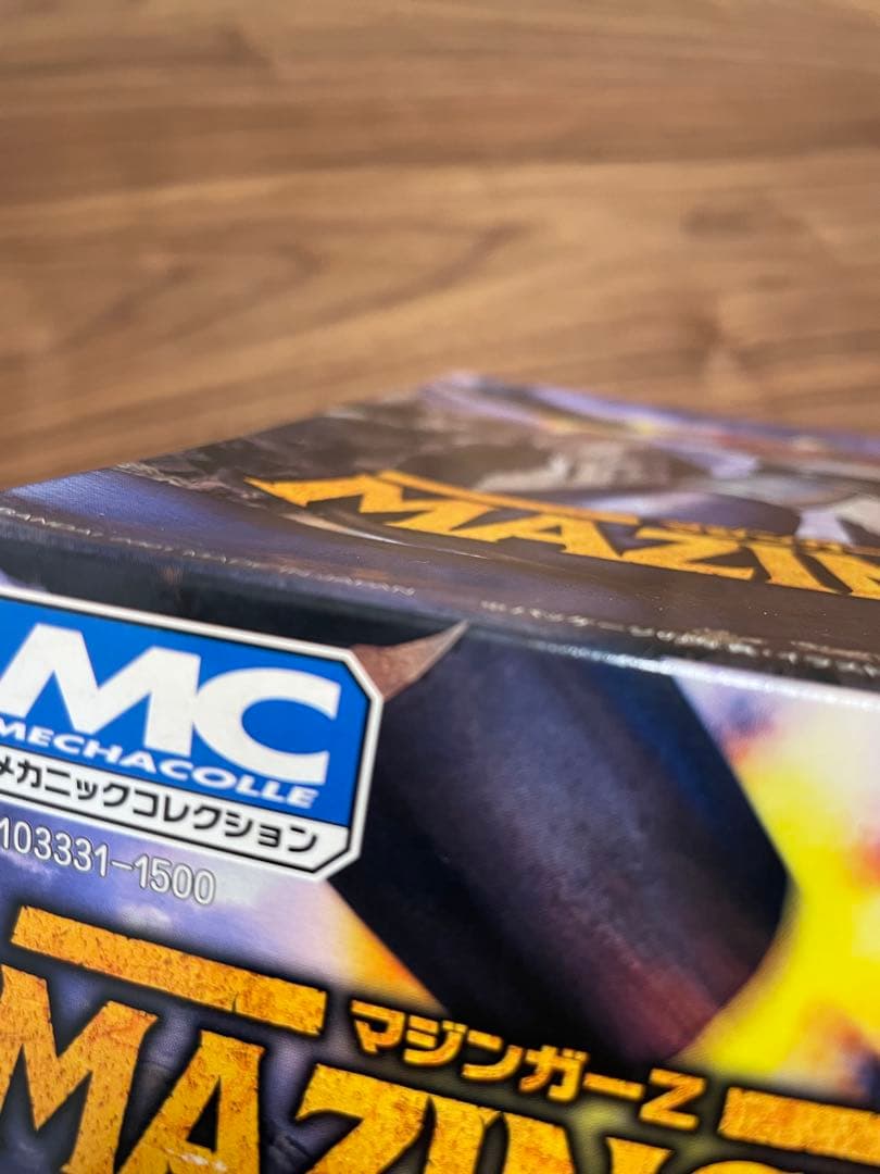 未開封　マジンガーZ エクストラヘビーVer. ゲッター1 プラモデル　3箱