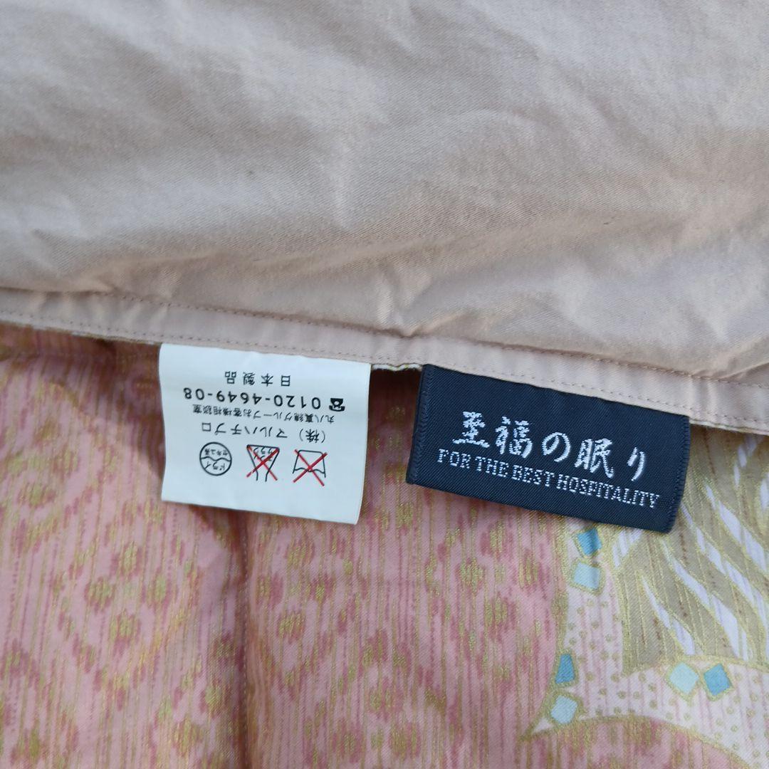 maruhati 丸八真綿　至福の眠り　薄手羽毛掛け布団2枚組
