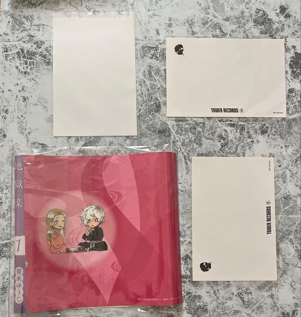 地獄楽 画眉丸 POPUP 渋谷タワレコ ポストカード 佐切 特典 レア