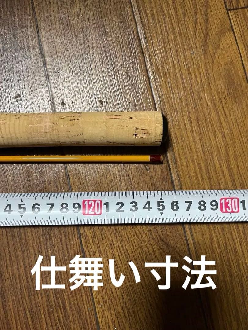 スカジットデザインズ　EasyFly 希少　 テンカラ竿
