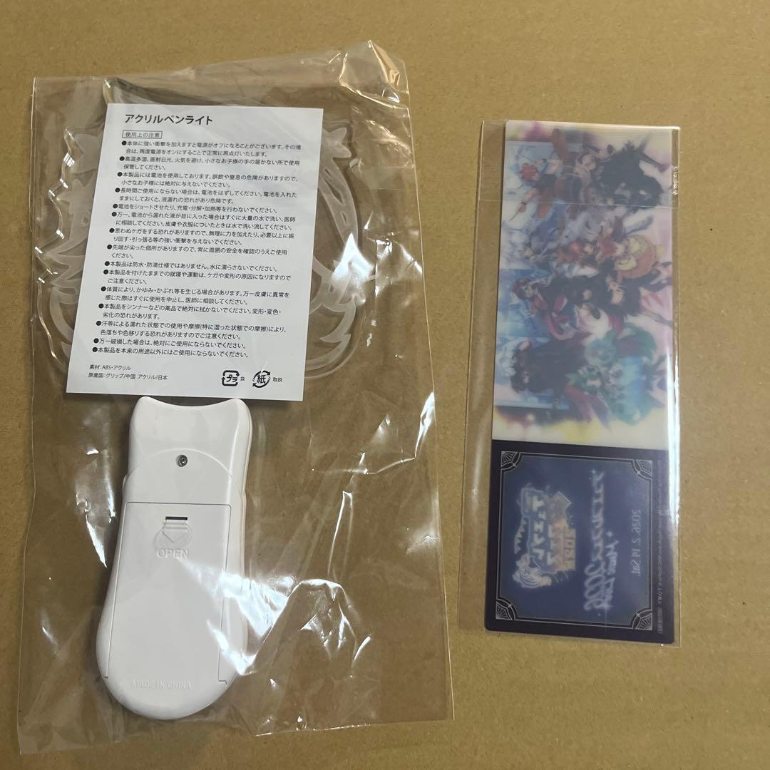 デュエプレフェス アクリルプレートライト チケット風クリアカード ペンライト