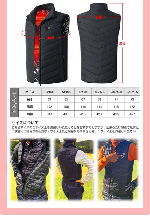 極寒の冬のキャンプ場でもポカポカ! 大バッテリー付 電熱ベスト ホットアーマー