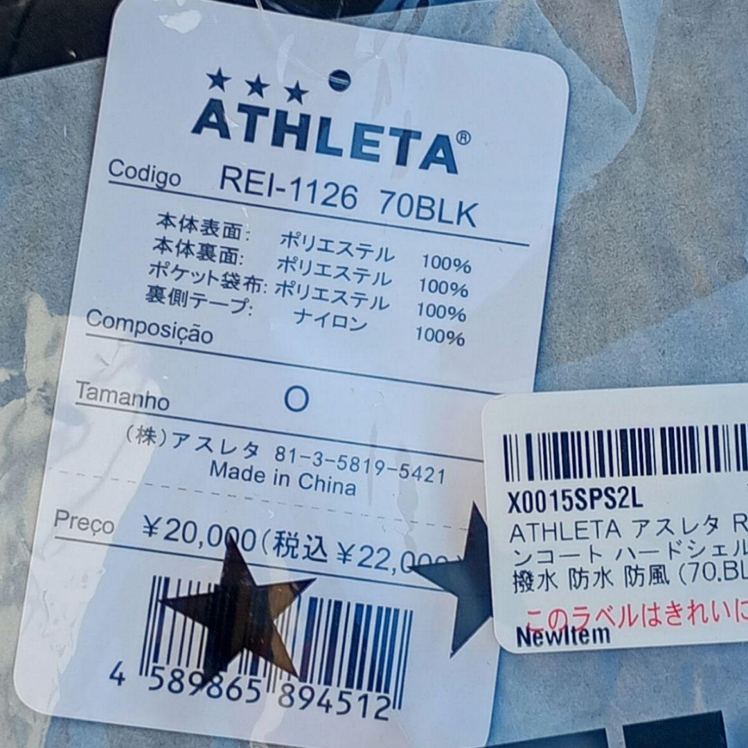 ATHLETA　ロングコート　O