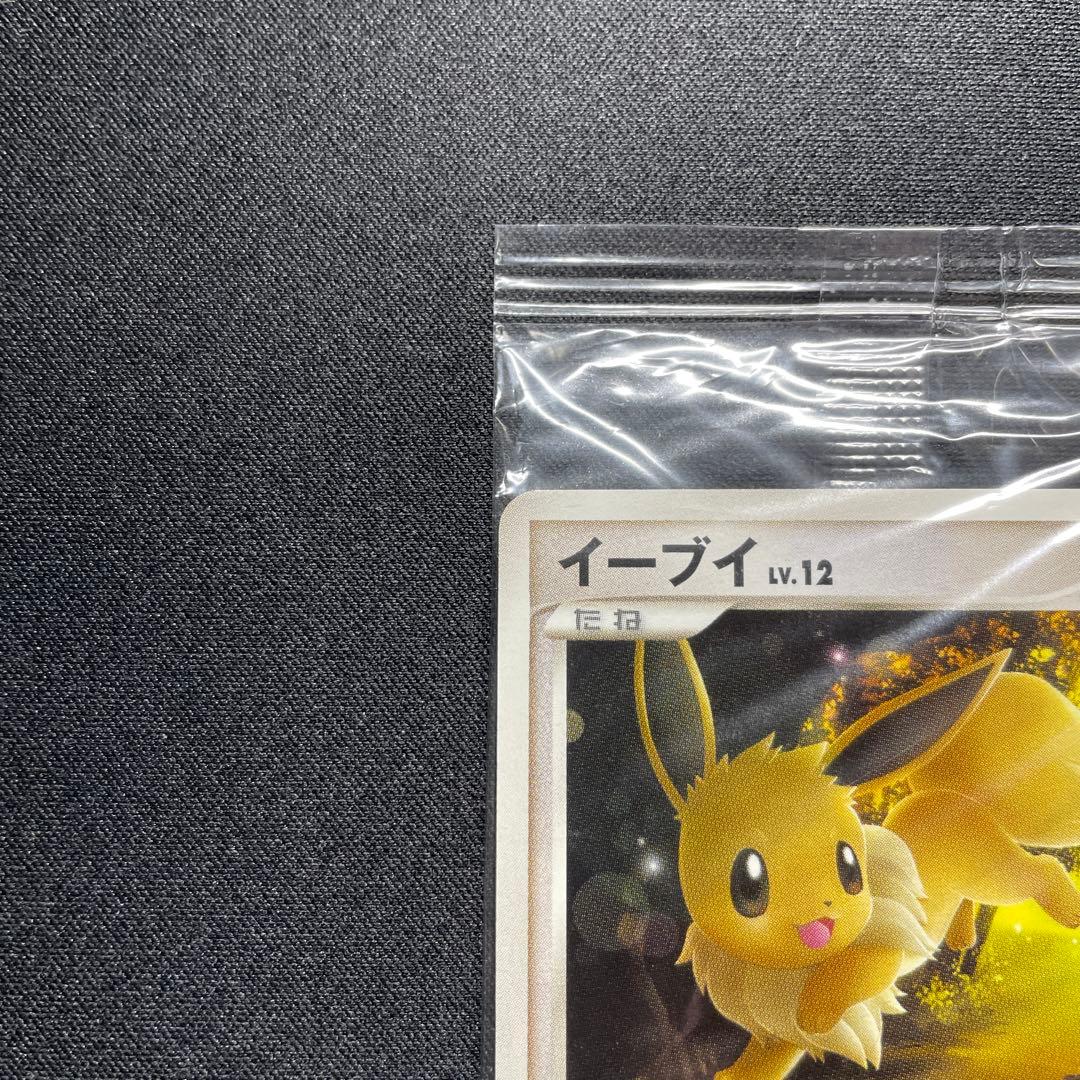 ポケカ イーブイ プロモ 未開封 067/DP-P トイザラス