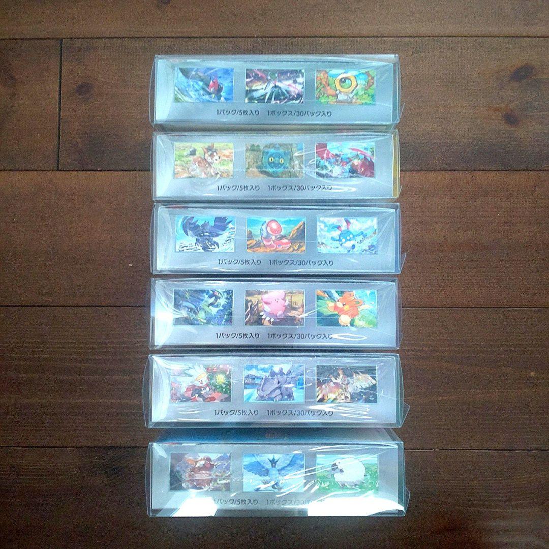 ポケカシュリンク付き未開封 6ボックスセット