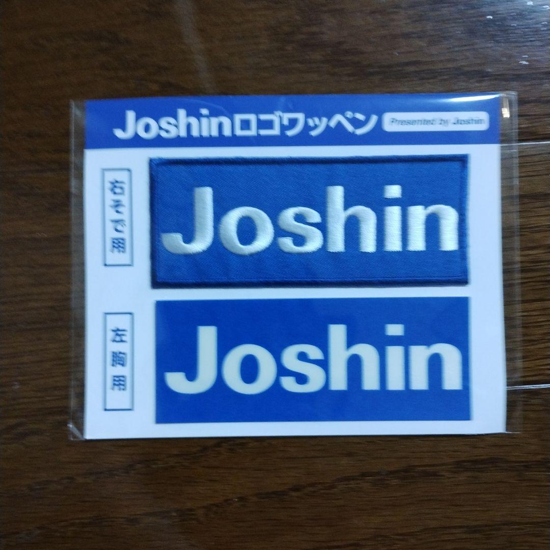 阪神タイガース　木浪聖也　ホーム　ユニフォーム　L