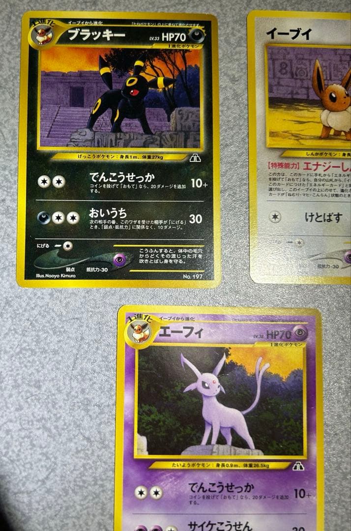 ★極美品★旧裏★ ブラッキー エーフィ イーブイ