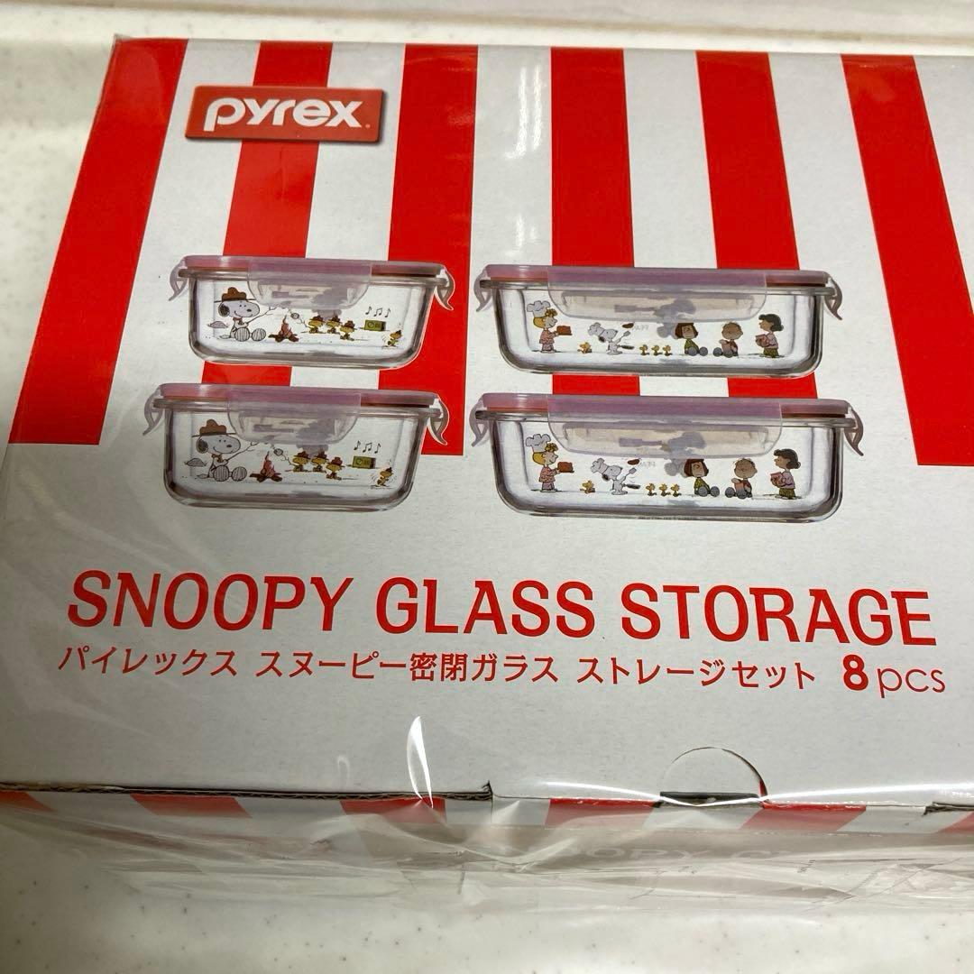 スヌーピー SNOOPY パイレックス pyrex ガラス ストレージ 保存容器