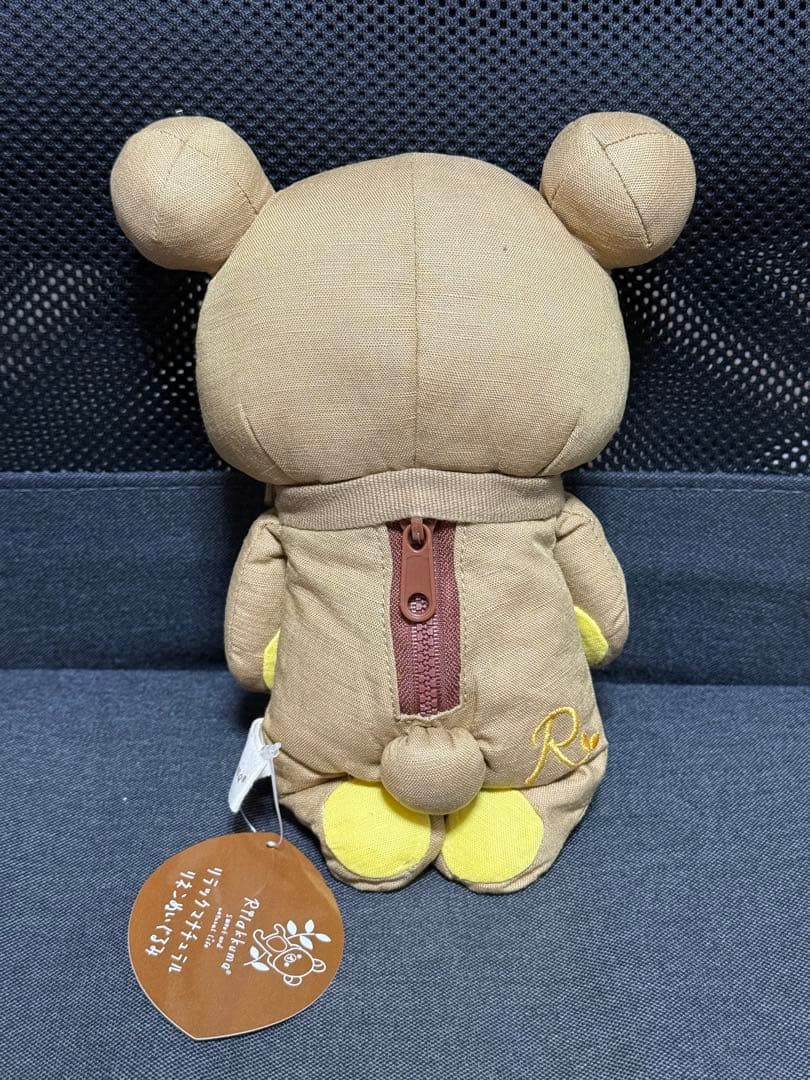 リラックマナチュラル リネンぬいぐるみ