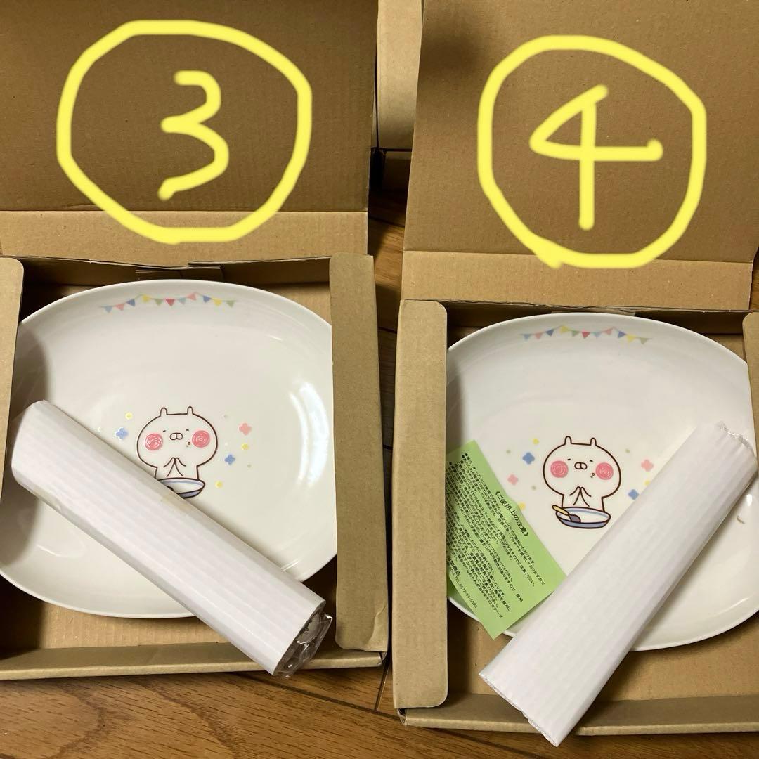 うさまる カレー皿＆スプーンセット×4