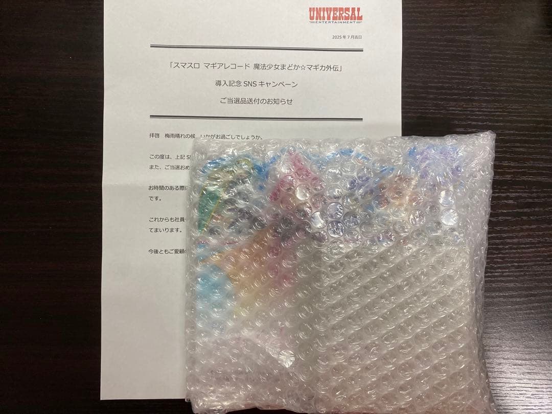マギアレコード　魔法少女まどか☆マギカ外伝 オリジナルアクリル時計 即購入可！