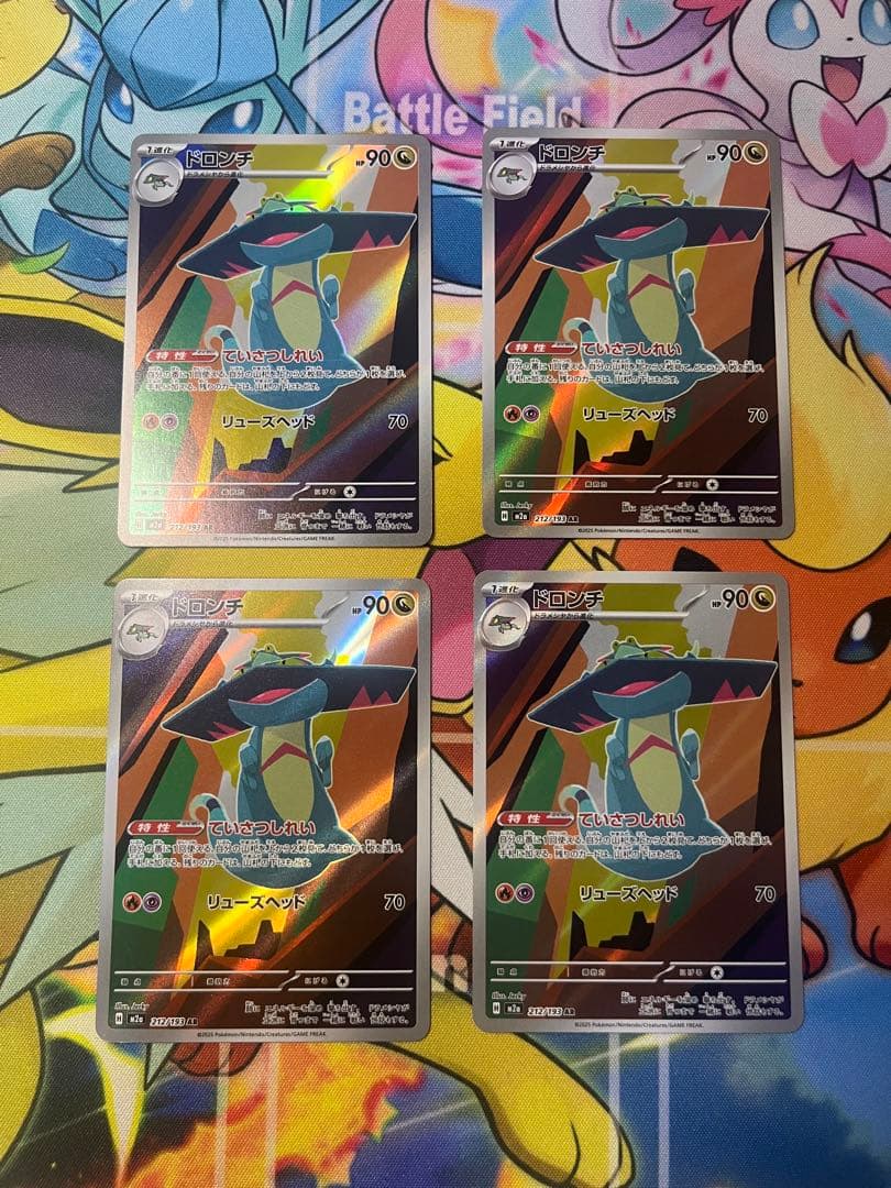 ポケモンカードゲーム　ドラパルトexデッキ　高レア　sar arセット