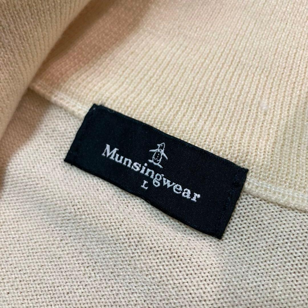 ✨未使用❗️✨Munsingwearハーフジップ メンズニットセーター【L】