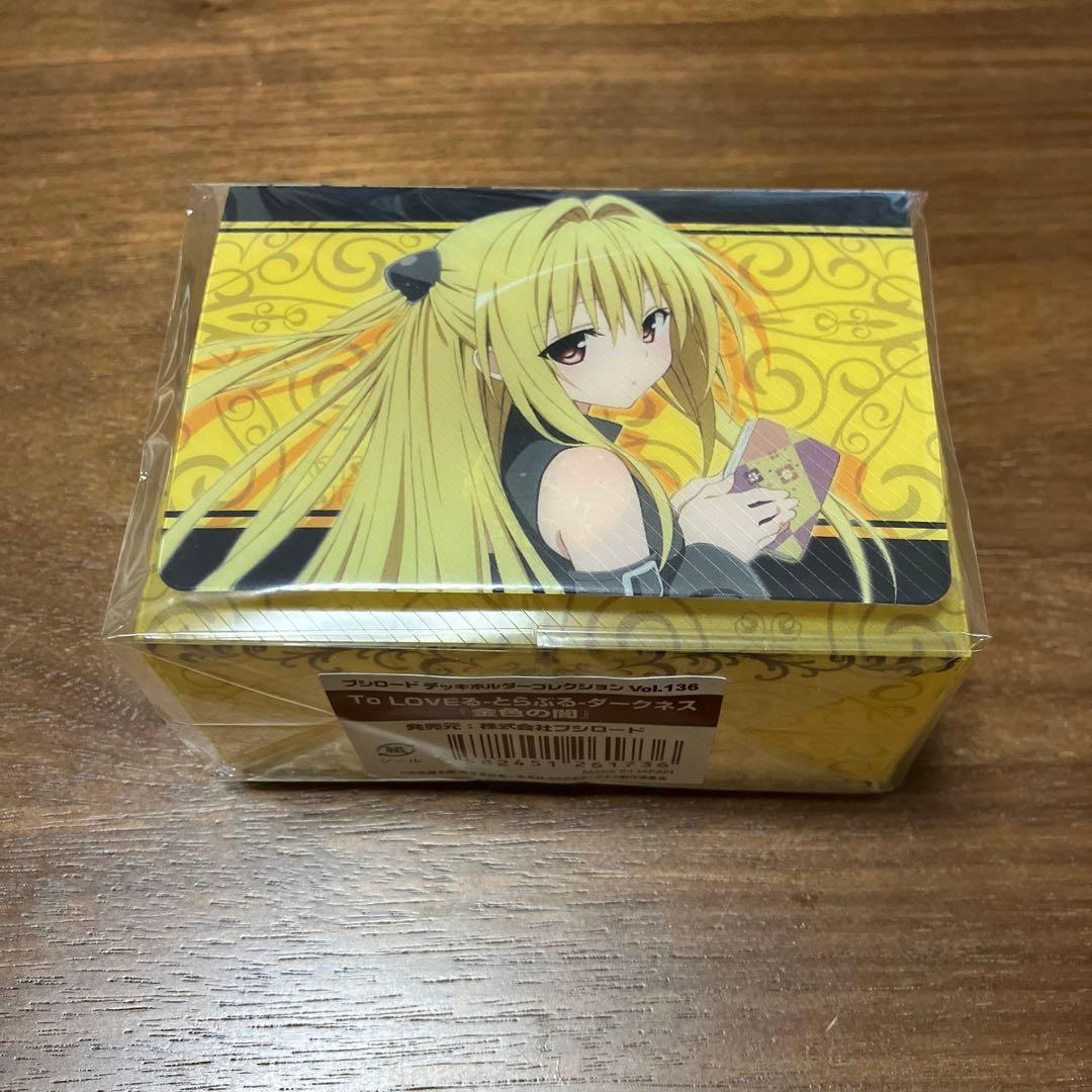 To LOVEる -とらぶる- ダークネス スリーブ デッキケース 3点セット