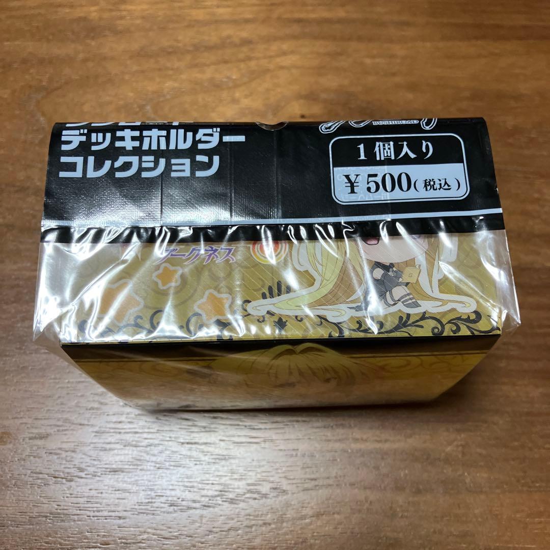To LOVEる -とらぶる- ダークネス スリーブ デッキケース 3点セット