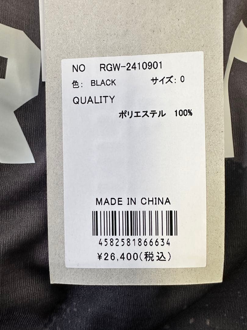 【新品未使用】サイズ0 レディース ワンピース ラッセルノ 2647