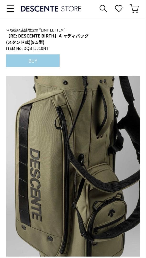 DESCENTE スタンド付きゴルフバッグ カーキ