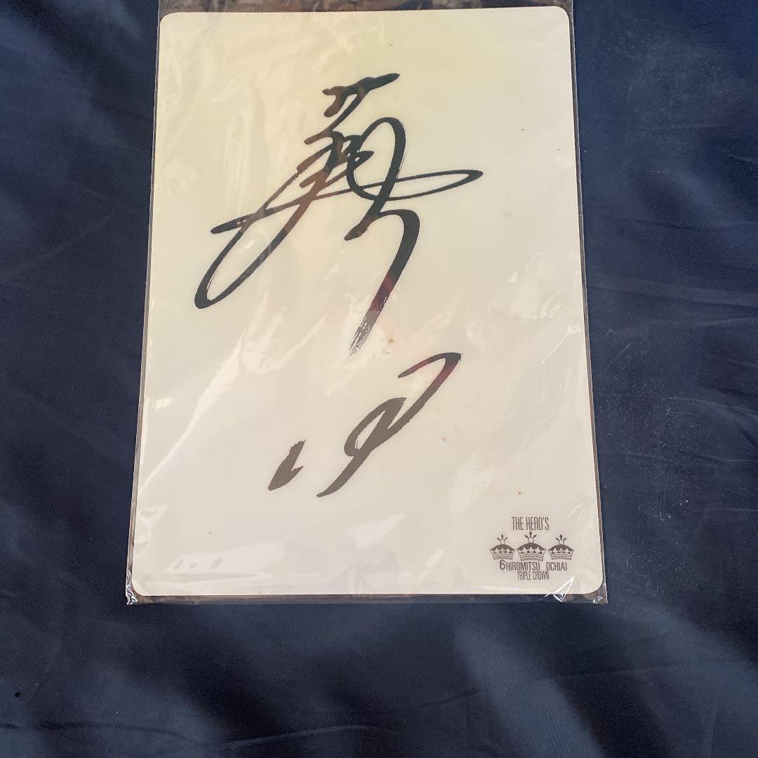 下敷き