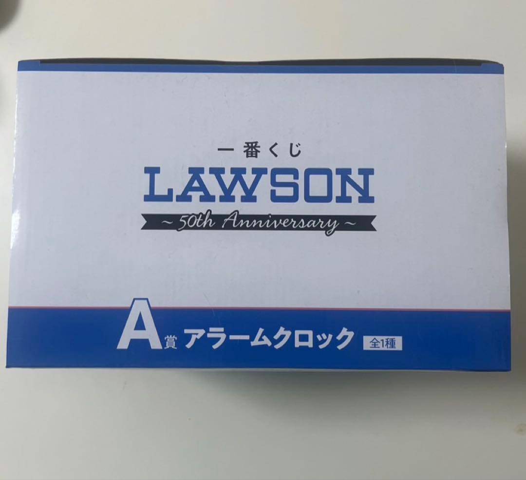 ローソン アラームクロック A賞 50th 一番くじ 希少 時計 新品未使用品