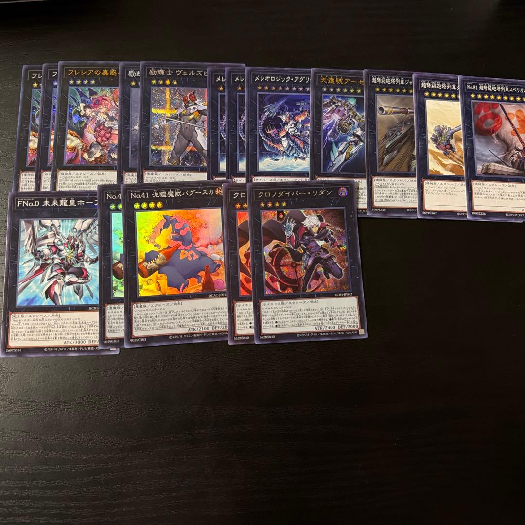 遊戯王汎用カードまとめ売り