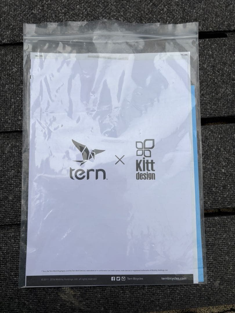 美品　tern SURGE 520 ターン　サージュ