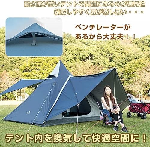 ワンポールテント