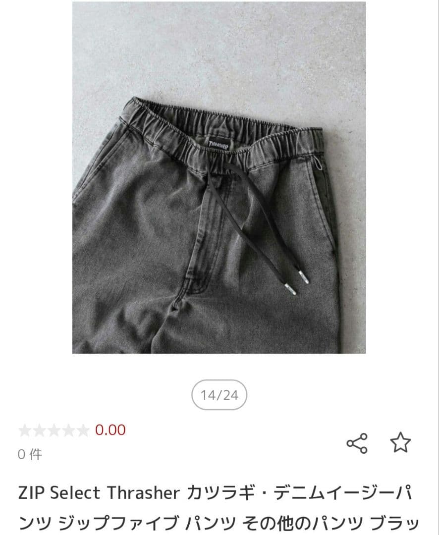 ZIP Select Thrasher デニムパンツ ブラック