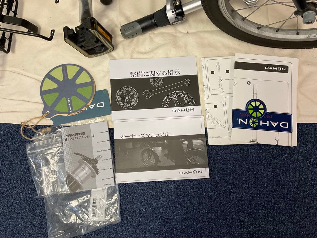 DAHON ダホン　curve D3 折りたたみ自転車16インチ 内装3速