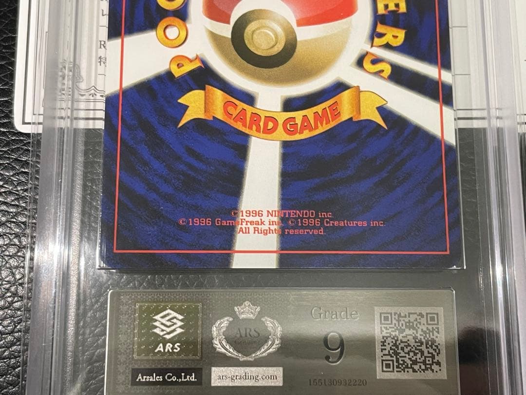 【渦巻きホロ】　ミュウ　旧裏　ARS9 (PSA9 PSA10) 美品