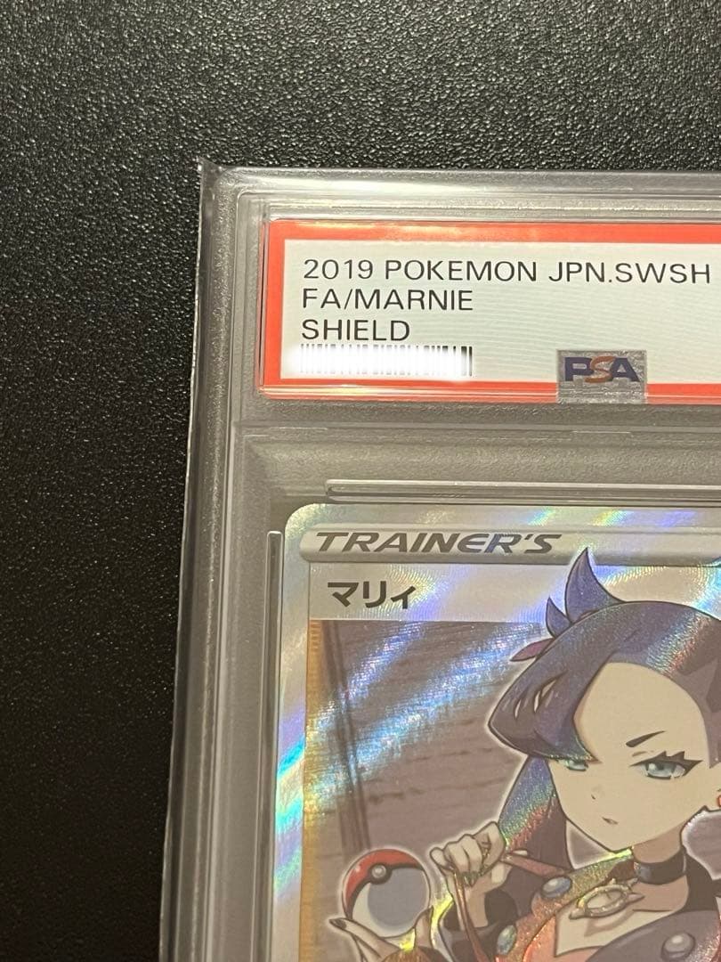 ス*認様 【PSA10】 完美品　マリィ　SR