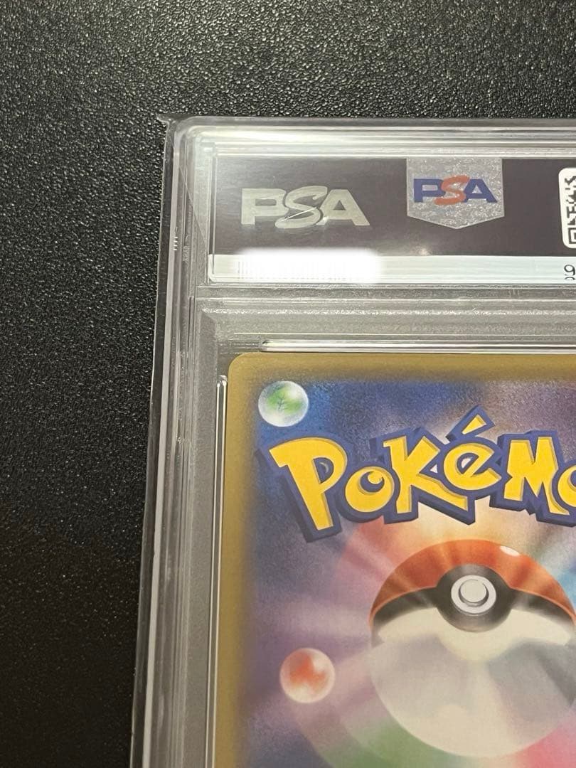 ス*認様 【PSA10】 完美品　マリィ　SR