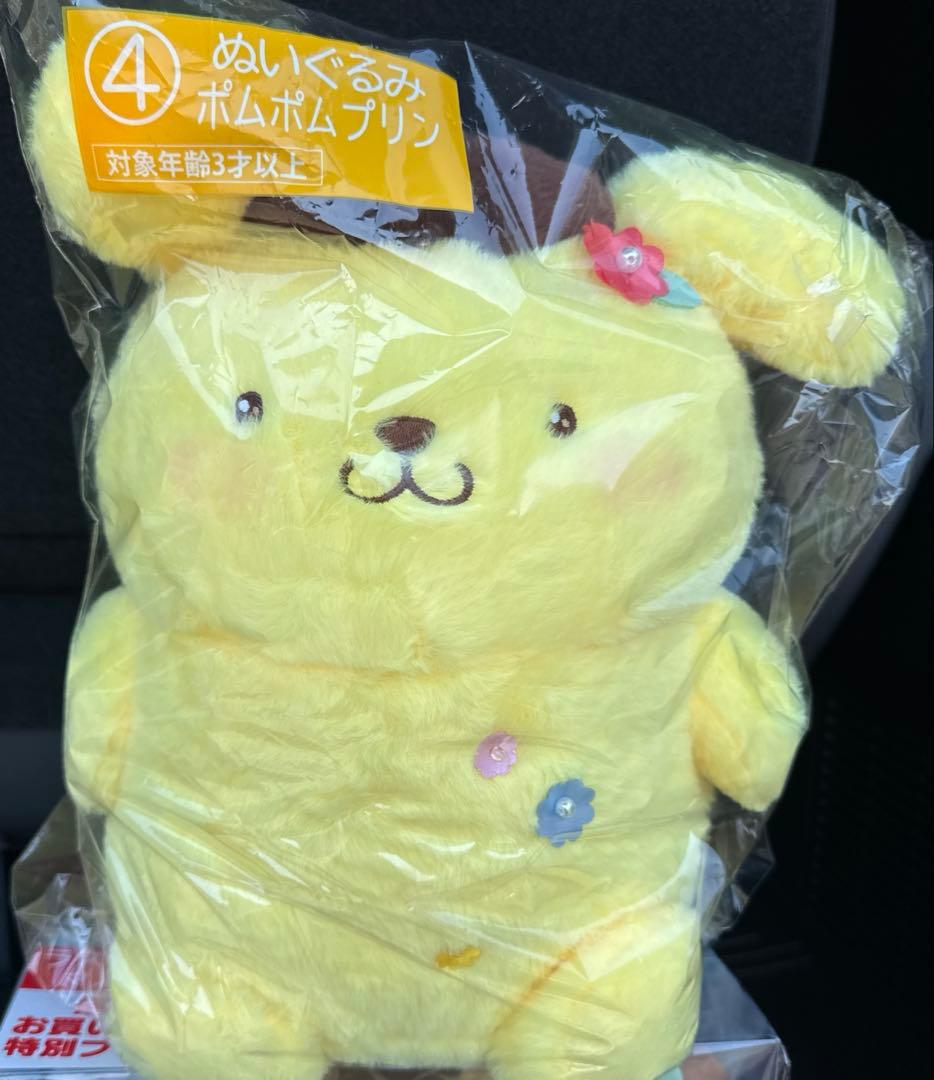 サンリオキャラクターズ当りくじ　ラストワン　 ポムポムプリン セット