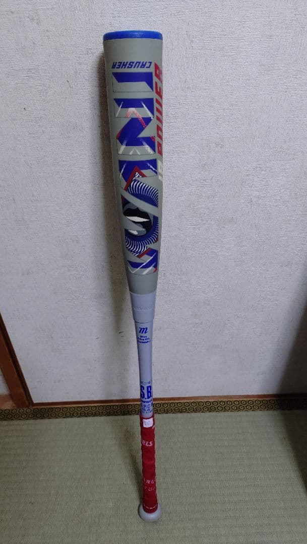 【少年軟式用】Marucci 青ワニクラッシャー 82cm バットケース付き