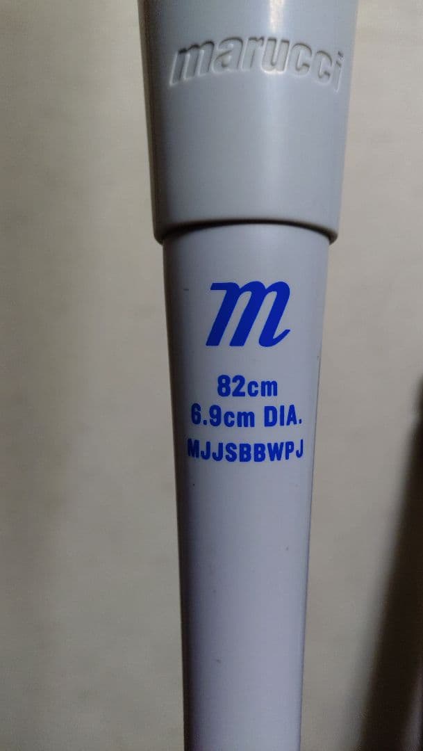 【少年軟式用】Marucci 青ワニクラッシャー 82cm バットケース付き