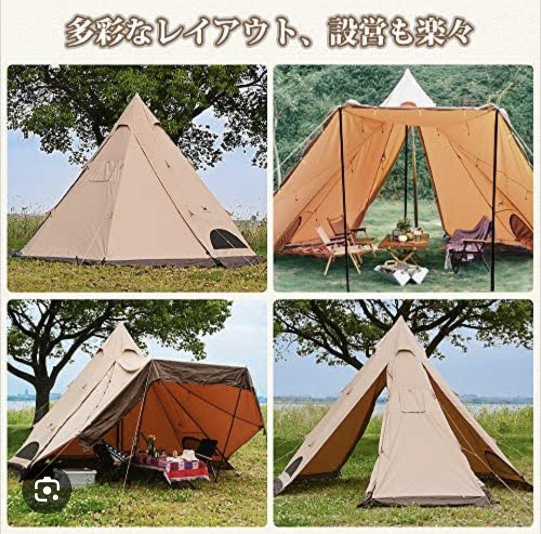 TOMOUNT ワンポールテント　中古