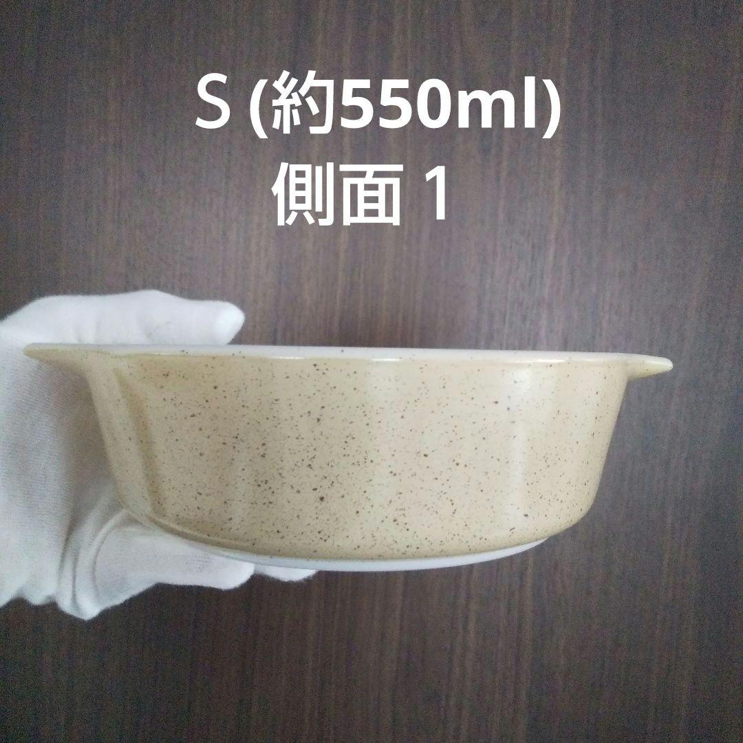 極美品 4点セット オールドパイレックス キャセロール ホームステッドＭＳ