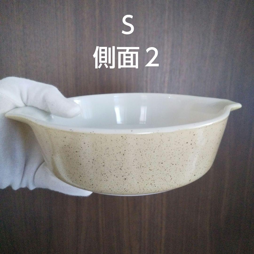 極美品 4点セット オールドパイレックス キャセロール ホームステッドＭＳ