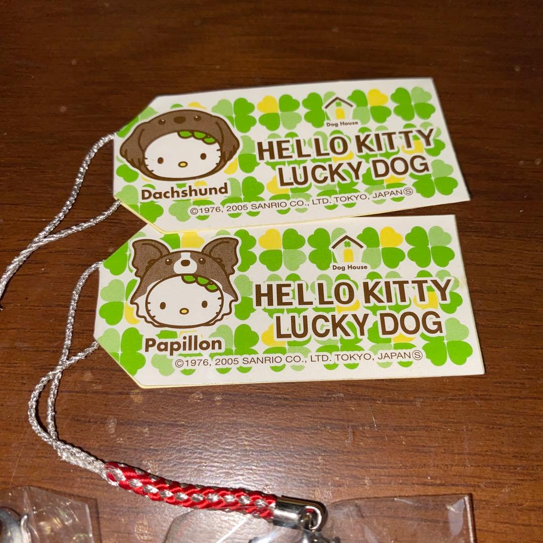 ご当地キティ ラッキードッグ　ハローキティ　根付け　四葉クローバー　2点セット