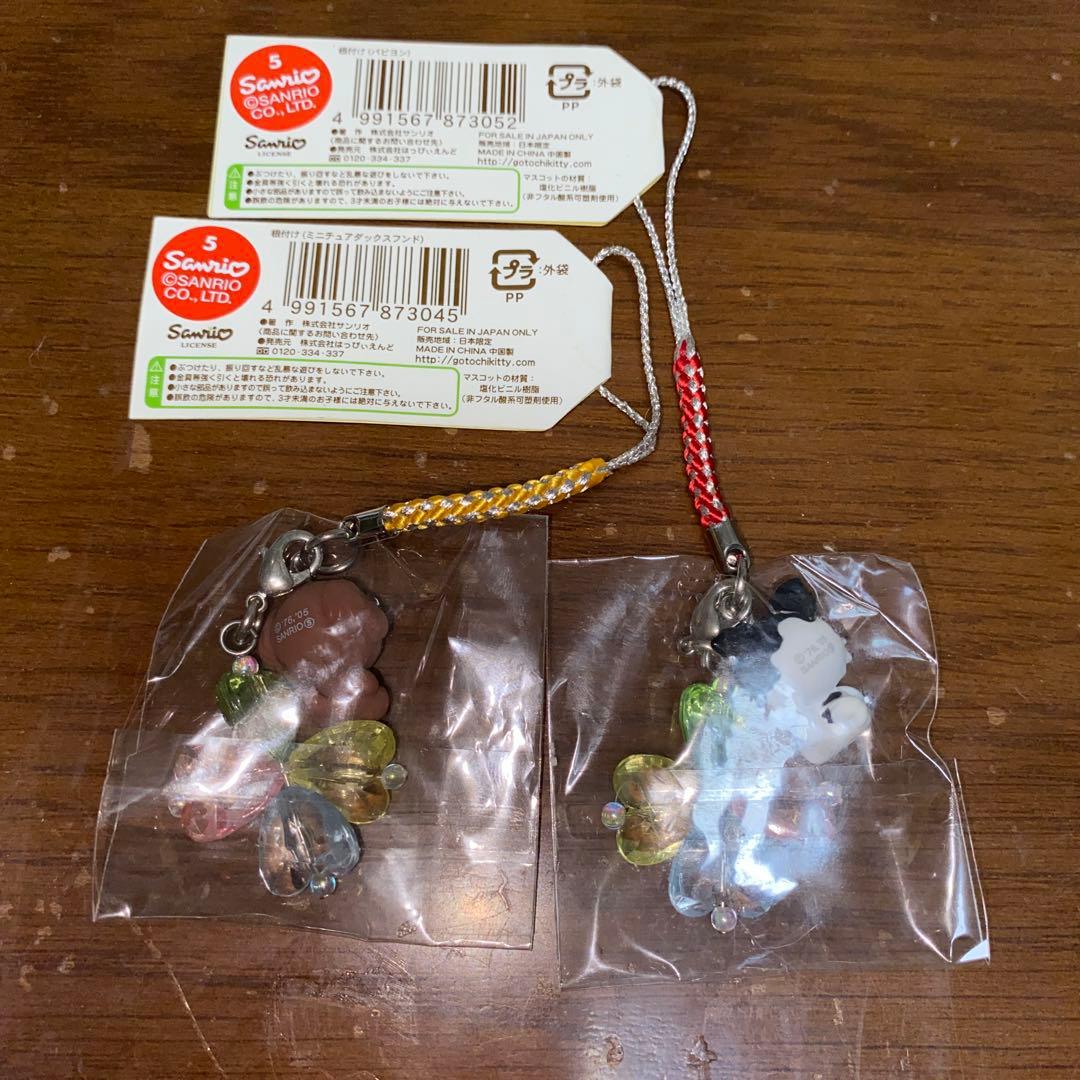 ご当地キティ ラッキードッグ　ハローキティ　根付け　四葉クローバー　2点セット